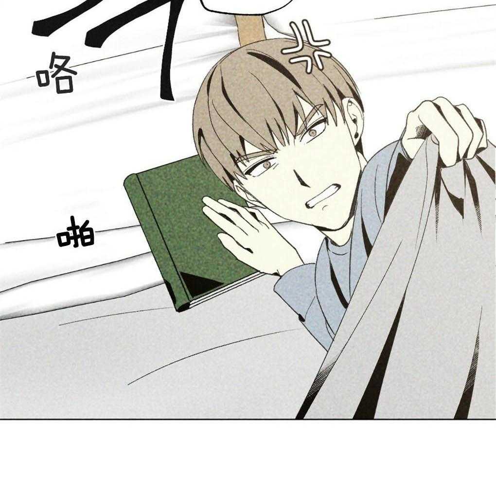 弟弟总想以下犯上第27话图