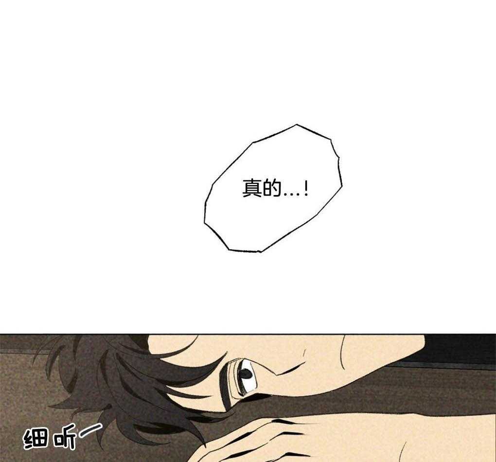 弟弟总想以下犯上第28话图