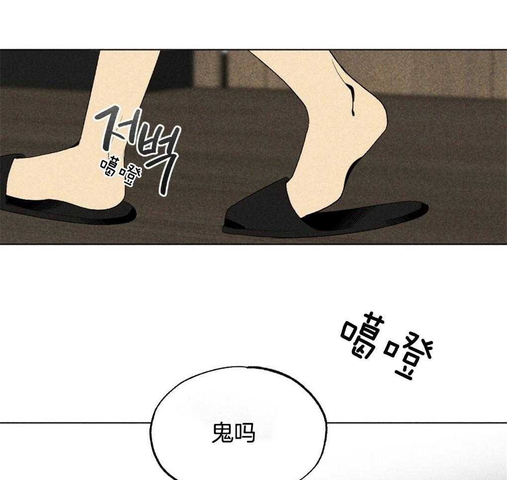 弟弟总想以下犯上第29话图