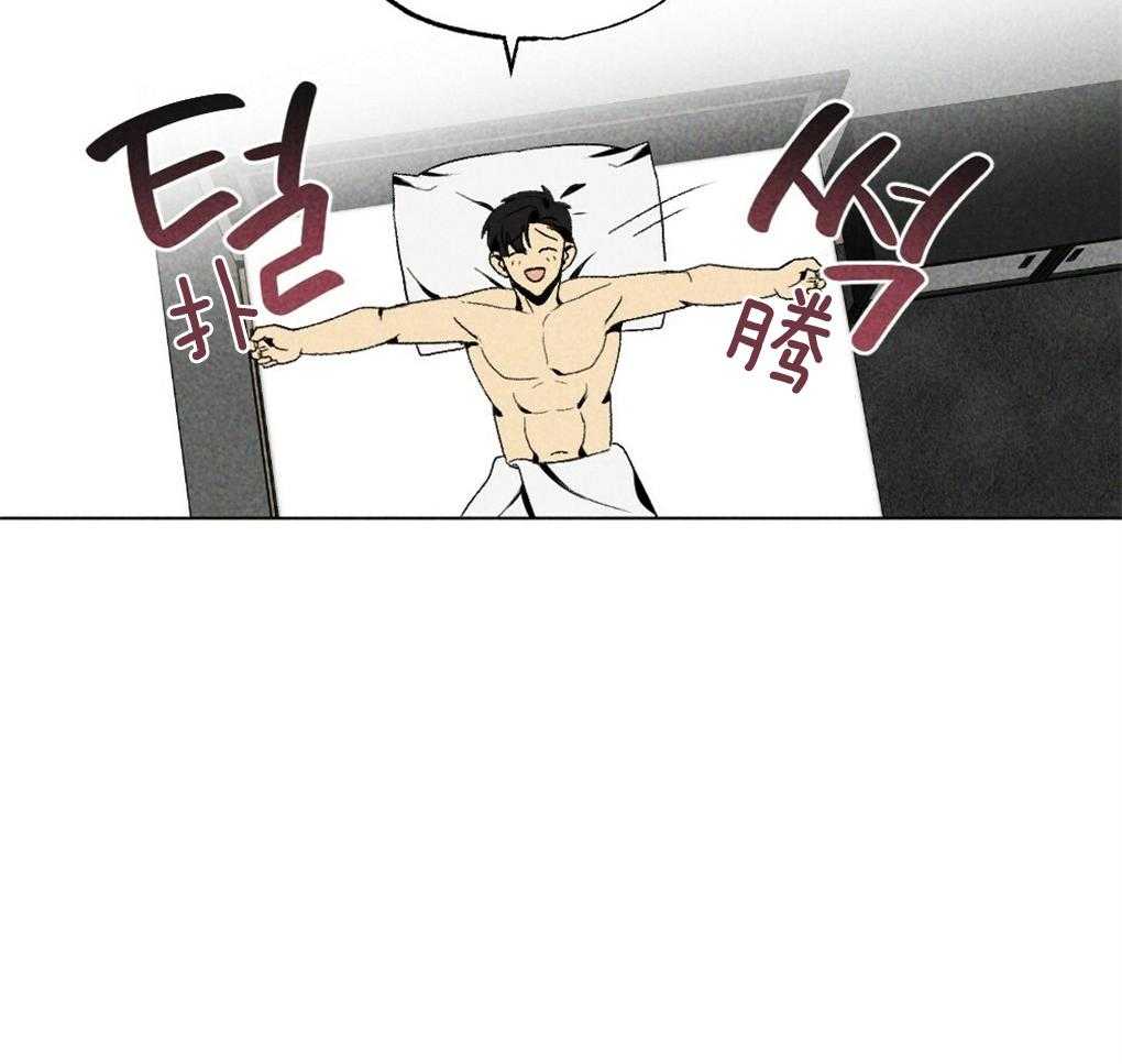 弟弟总想以下犯上第29话图