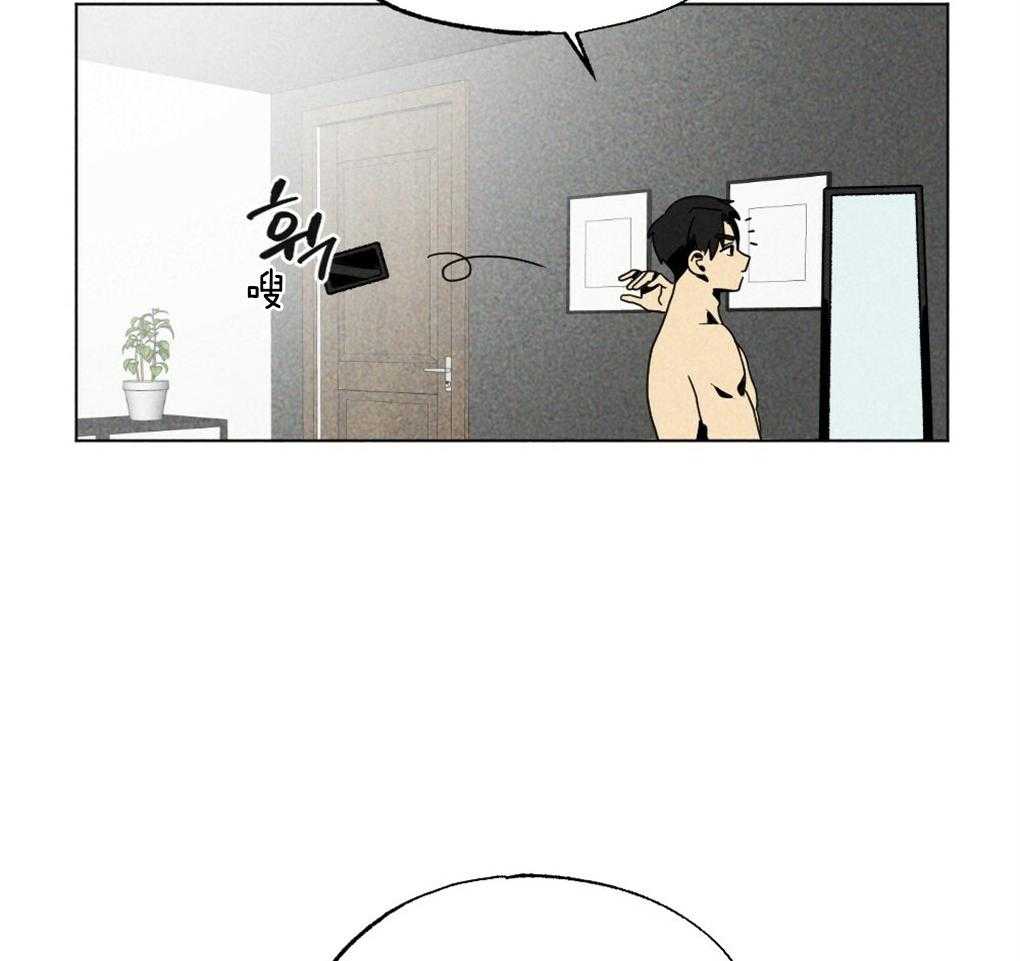 弟弟总想以下犯上第30话图