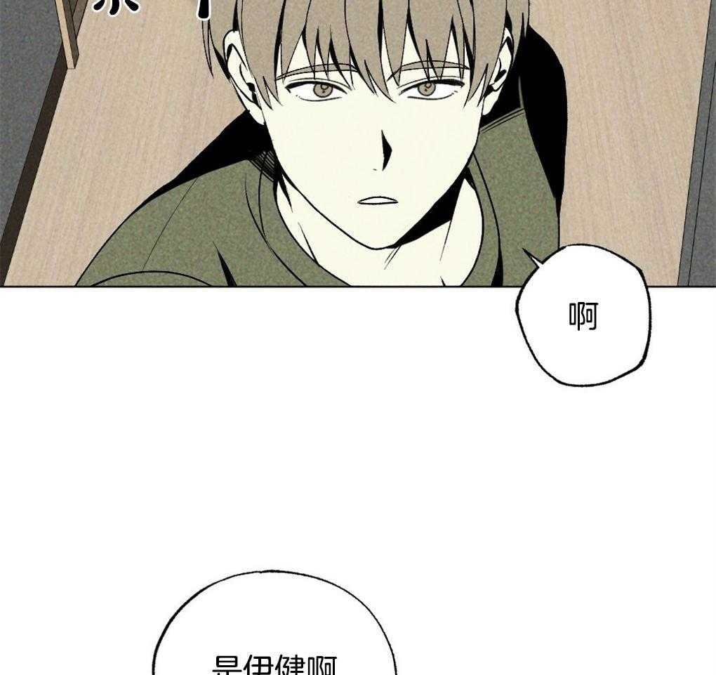 弟弟总想以下犯上第30话图