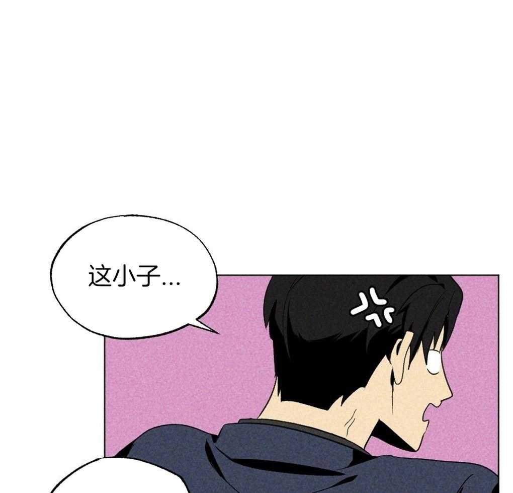 弟弟总想以下犯上第31话图