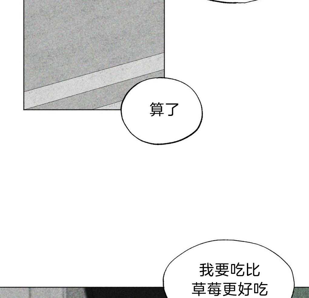 弟弟总想以下犯上第36话图