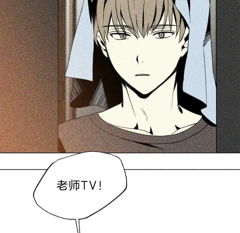 弟弟总想以下犯上第37话图