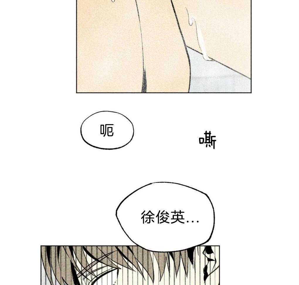 弟弟总想以下犯上第39话图