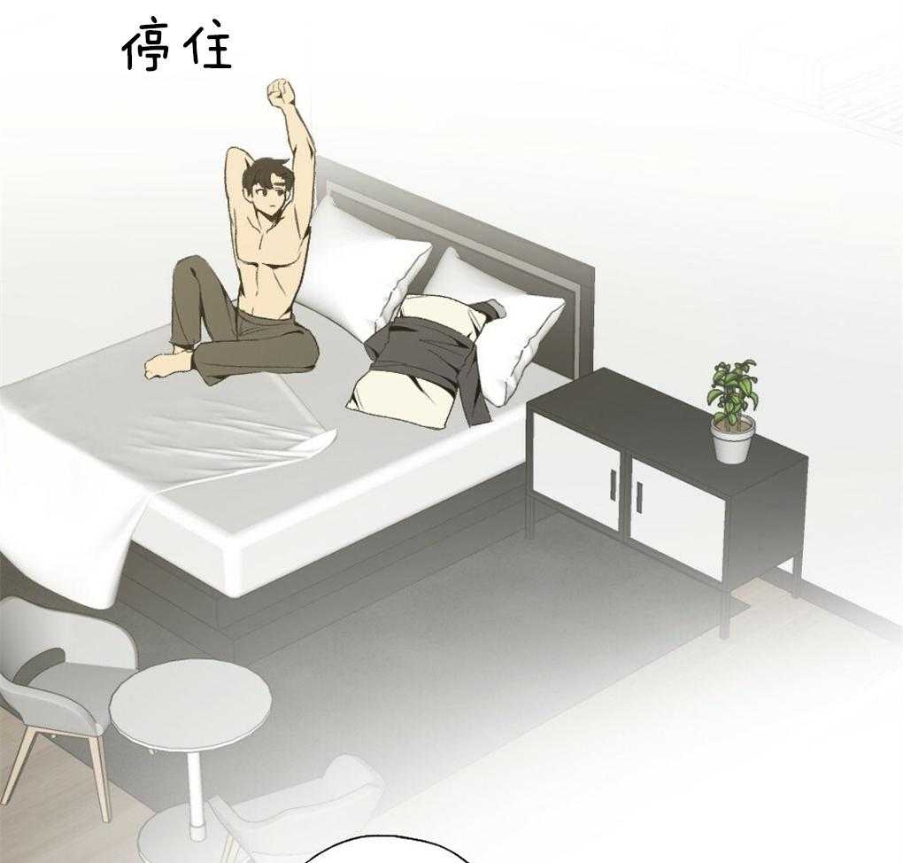 弟弟总想以下犯上第42话图