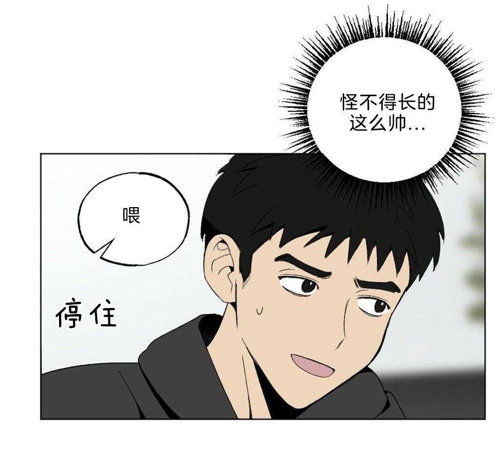 弟弟总想以下犯上第43话图