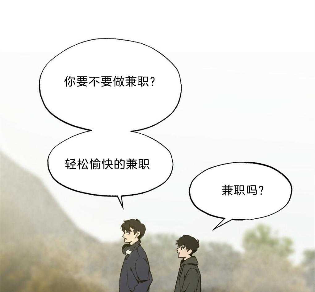 弟弟总想以下犯上第43话图