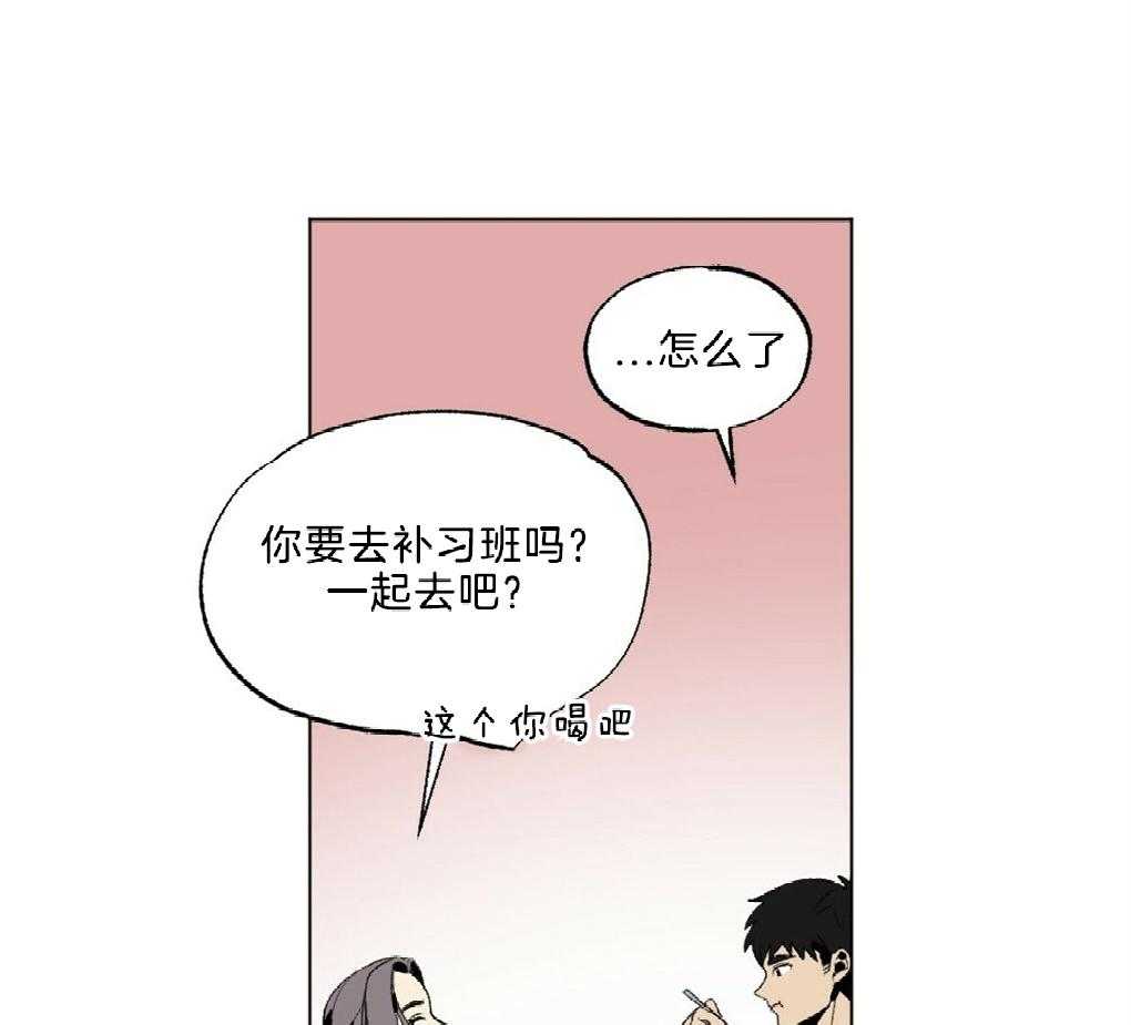 弟弟总想以下犯上第44话图
