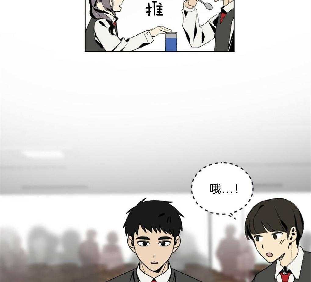 弟弟总想以下犯上第44话图