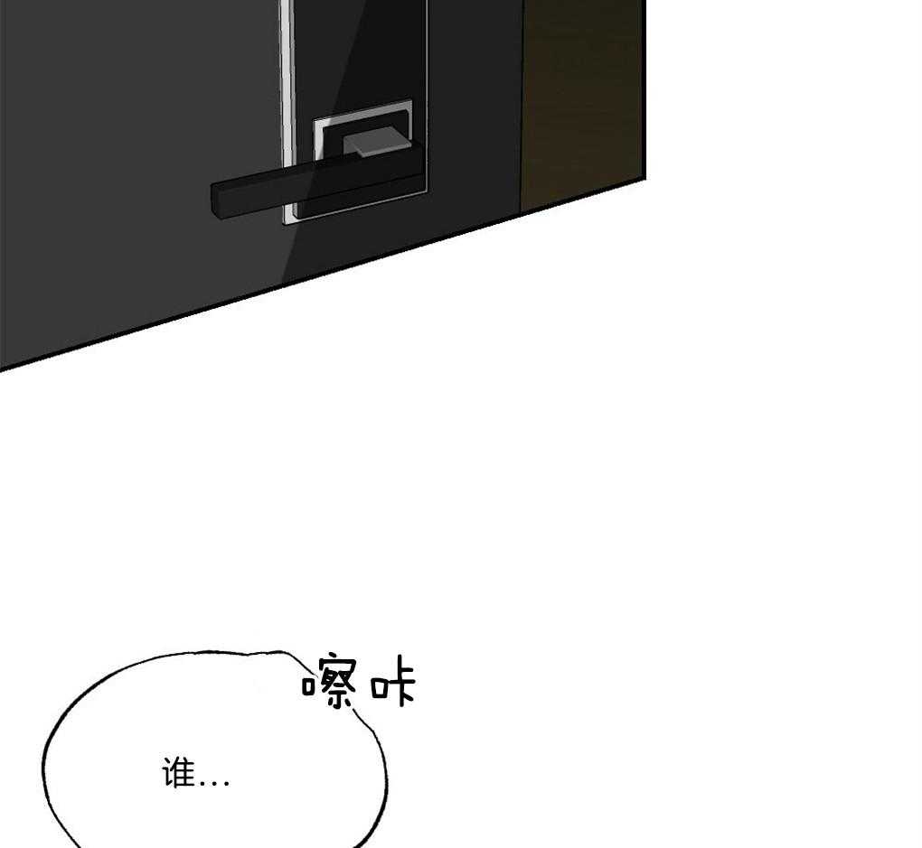 弟弟总想以下犯上第45话图