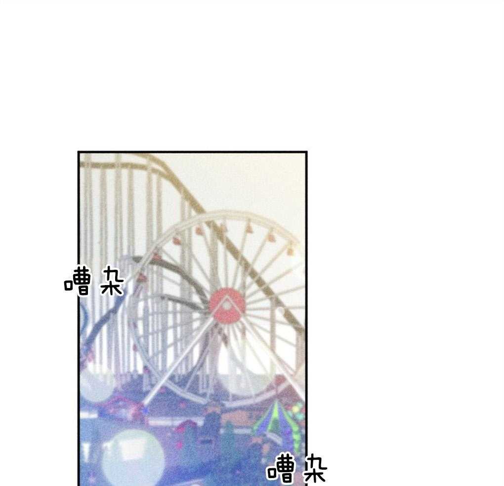 弟弟总想以下犯上第48话图