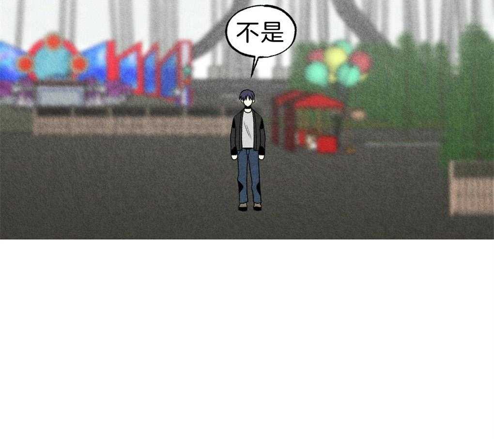 弟弟总想以下犯上第48话图