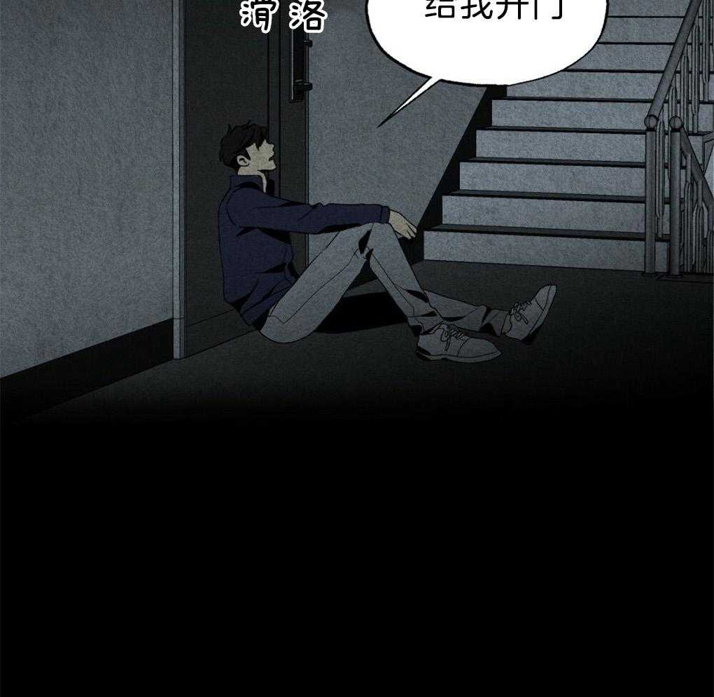 弟弟总想以下犯上第49话图