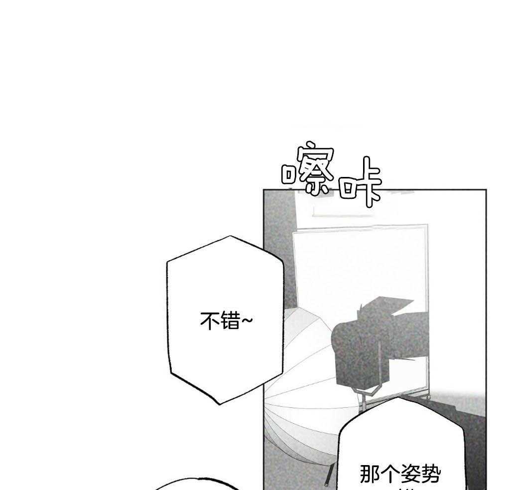 弟弟总想以下犯上第5话图