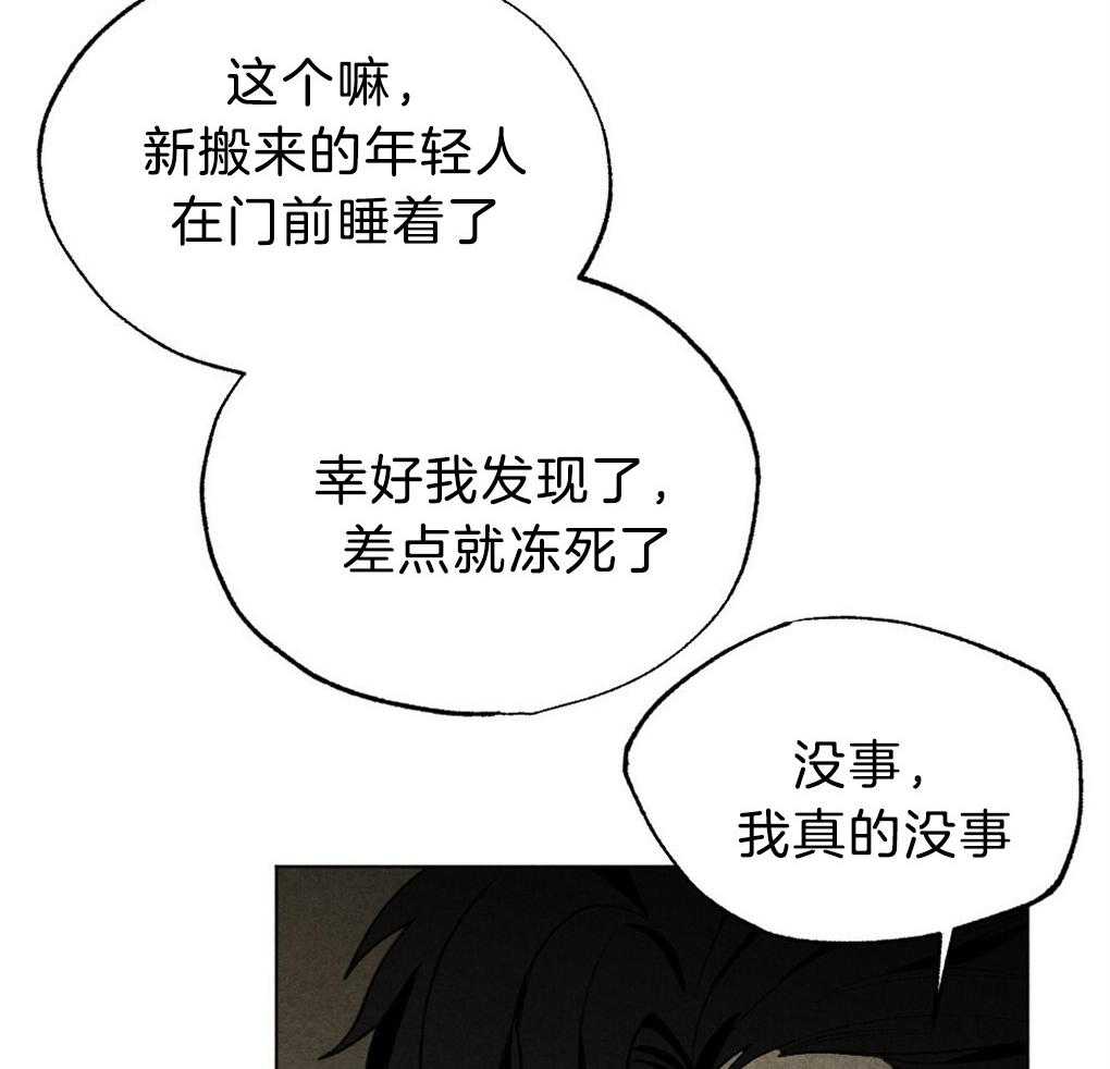 弟弟总想以下犯上第50话图