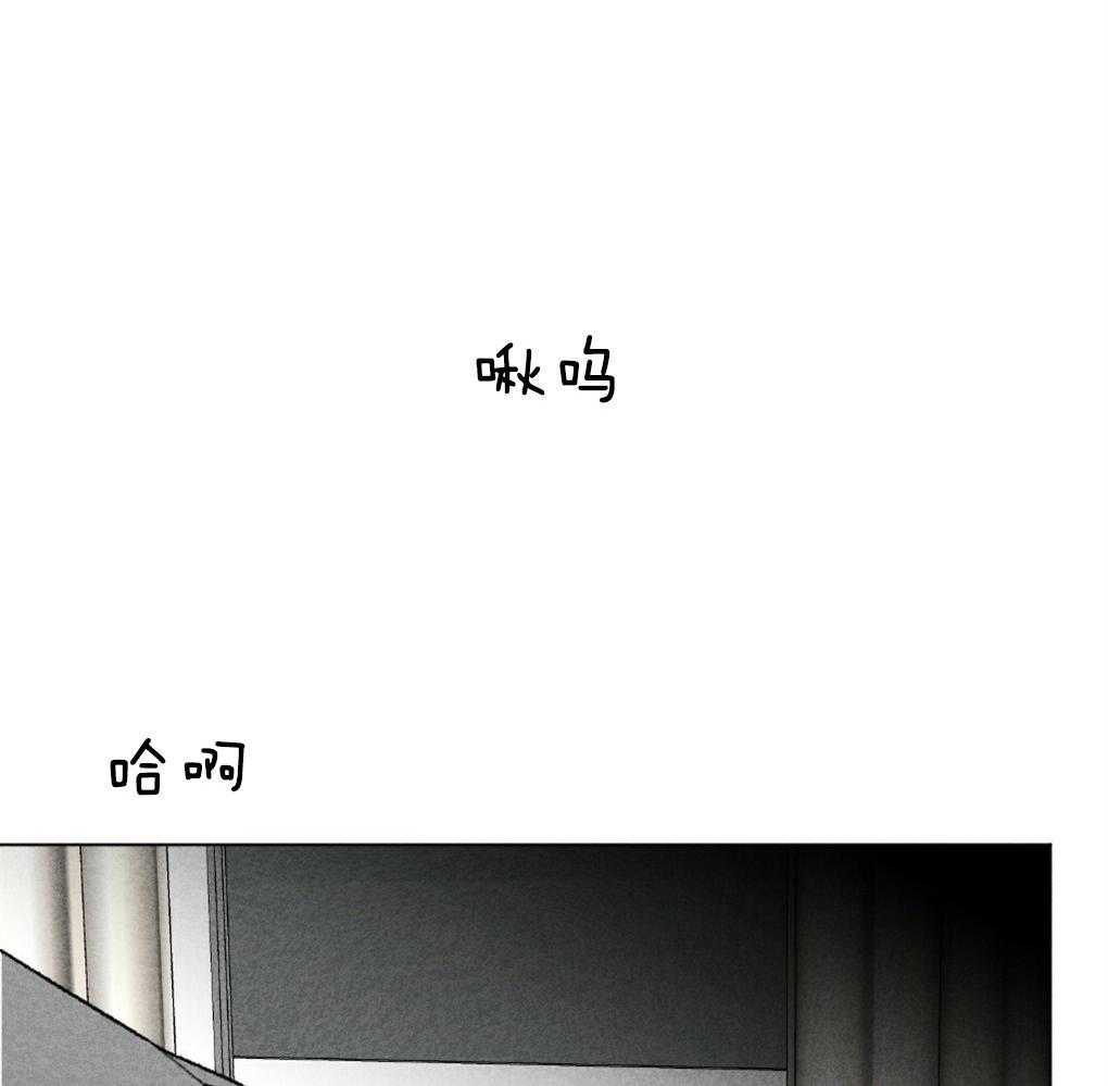 弟弟总想以下犯上第51话图