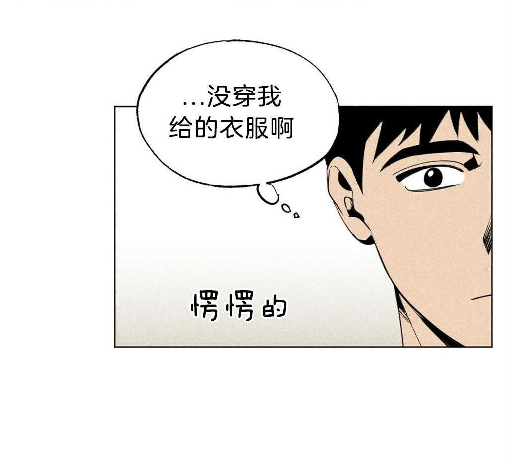弟弟总想以下犯上第53话图