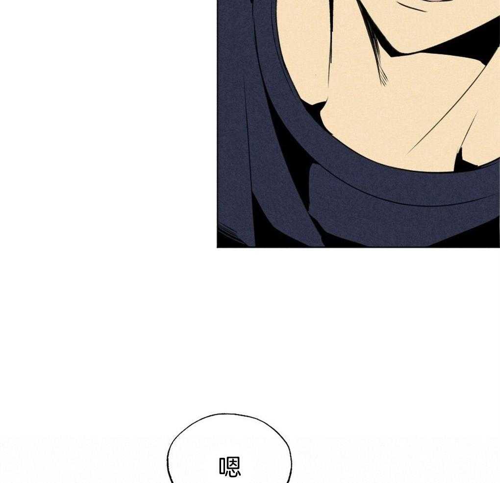 弟弟总想以下犯上第55话图