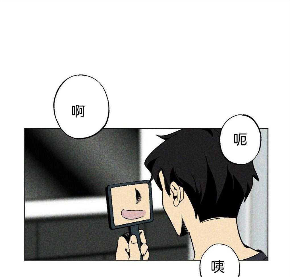 弟弟总想以下犯上第56话图