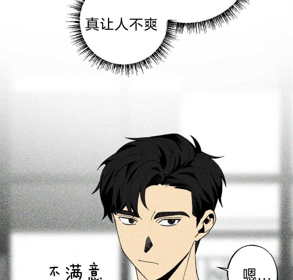 弟弟总想以下犯上第56话图