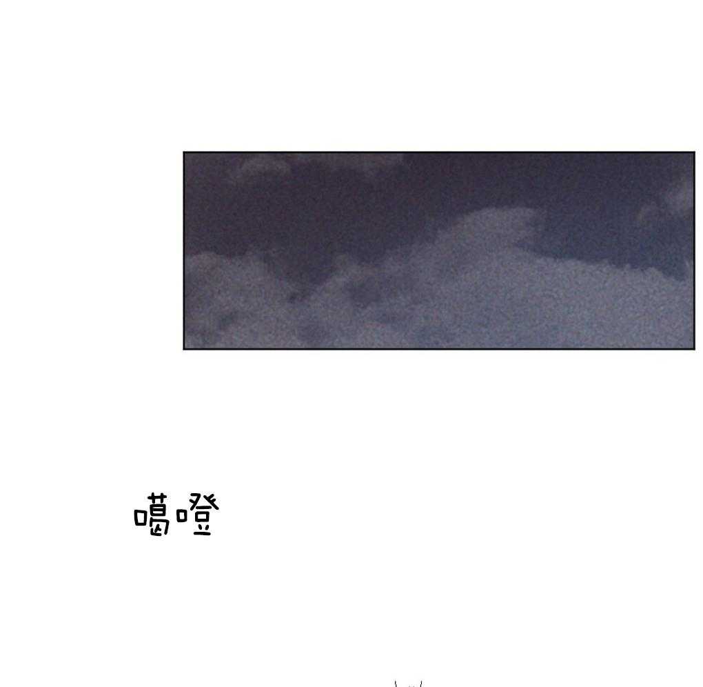 弟弟总想以下犯上第58话图