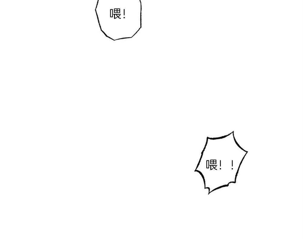 弟弟总想以下犯上第58话图