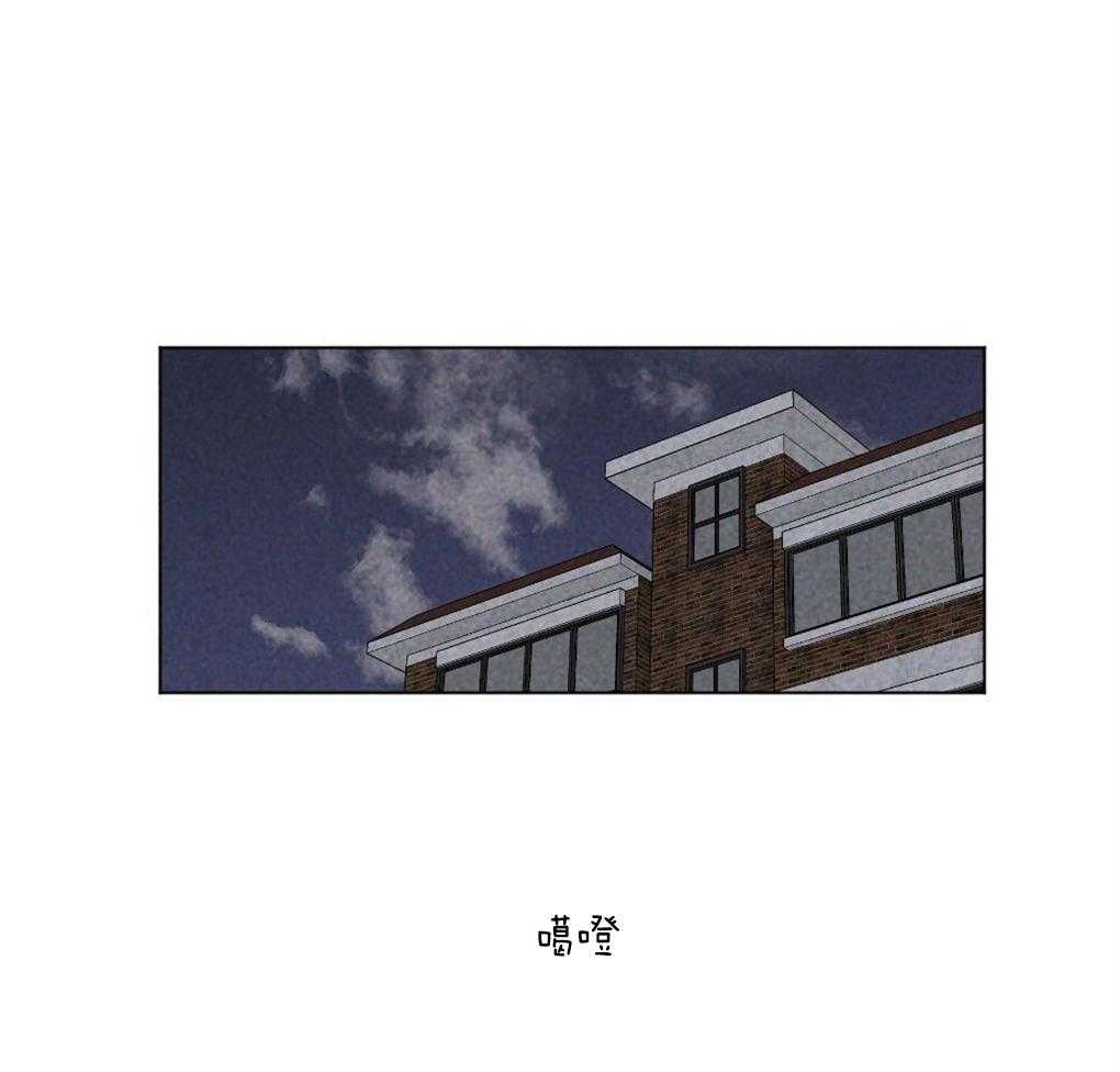 弟弟总想以下犯上第59话图