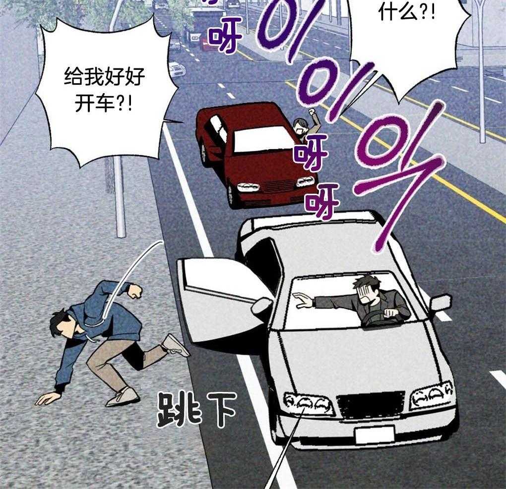 弟弟总想以下犯上第6话图