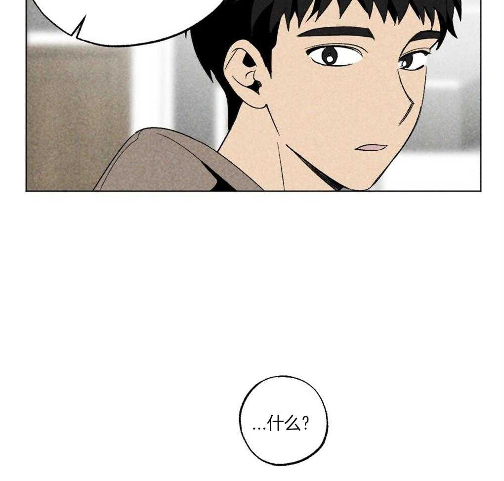 弟弟总想以下犯上第60话图