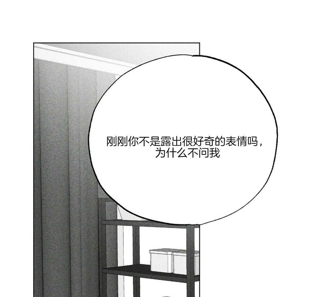 弟弟总想以下犯上第61话图