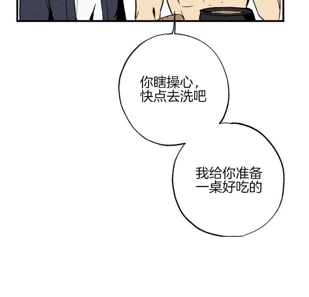 弟弟总想以下犯上第62话图