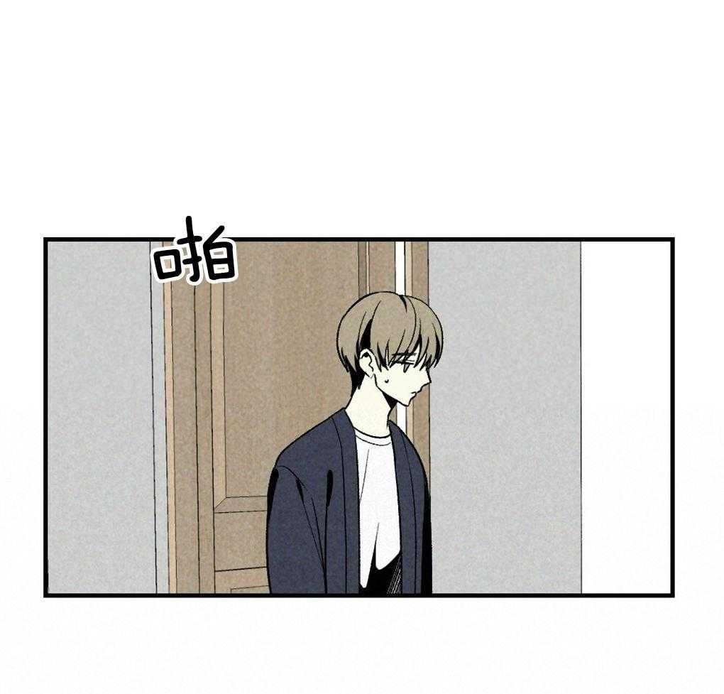 弟弟总想以下犯上第63话图