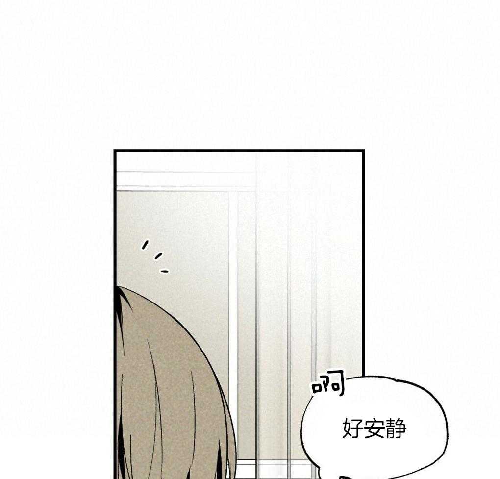 弟弟总想以下犯上第63话图