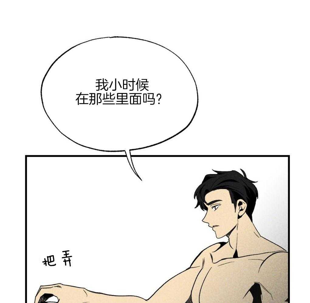 弟弟总想以下犯上第64话图