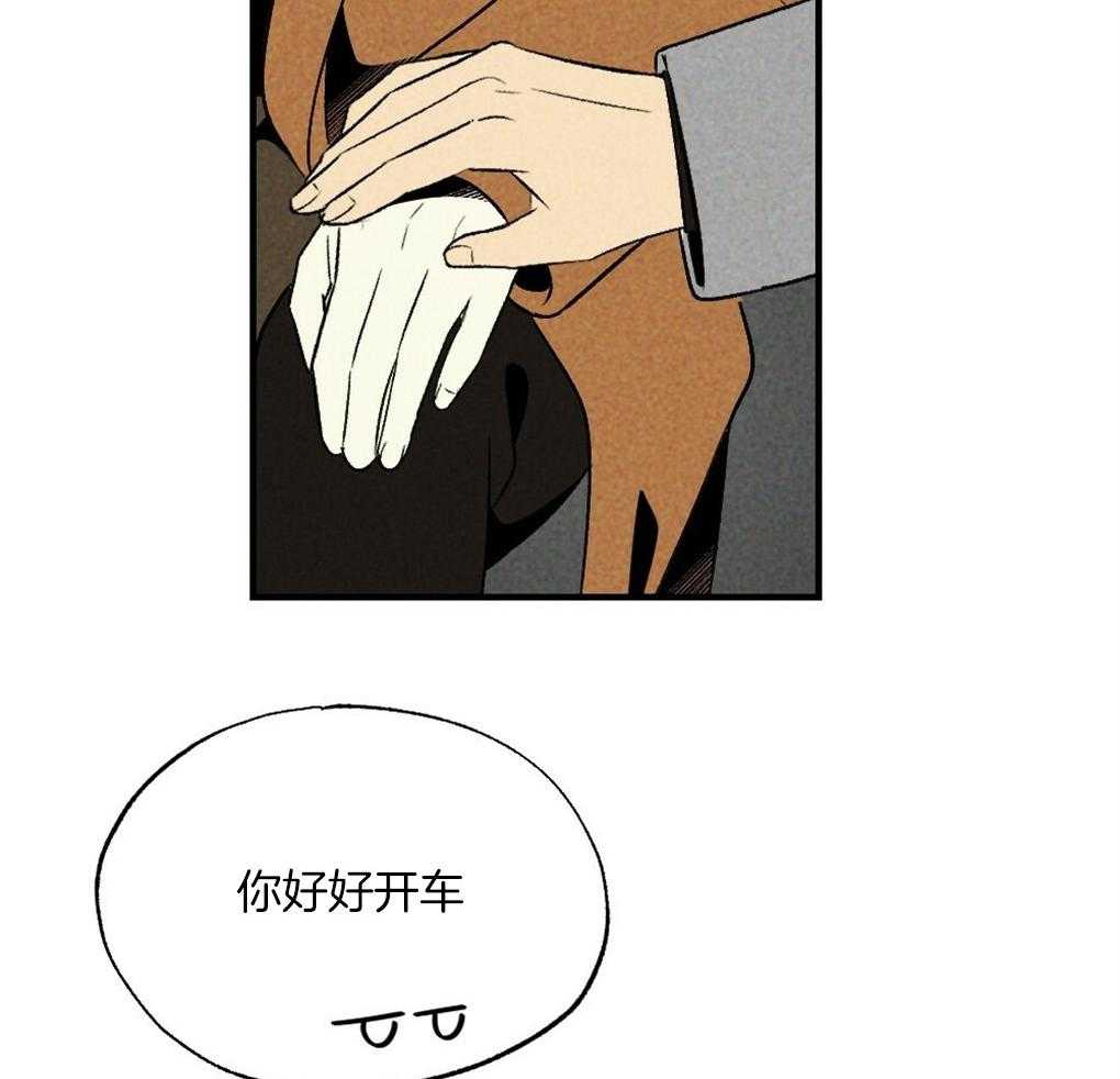 弟弟总想以下犯上第65话图