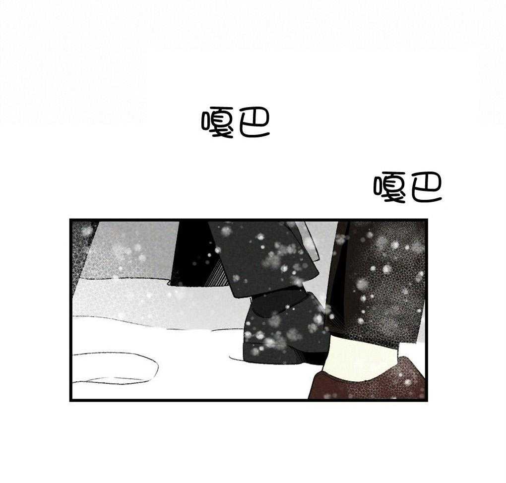 弟弟总想以下犯上第67话图