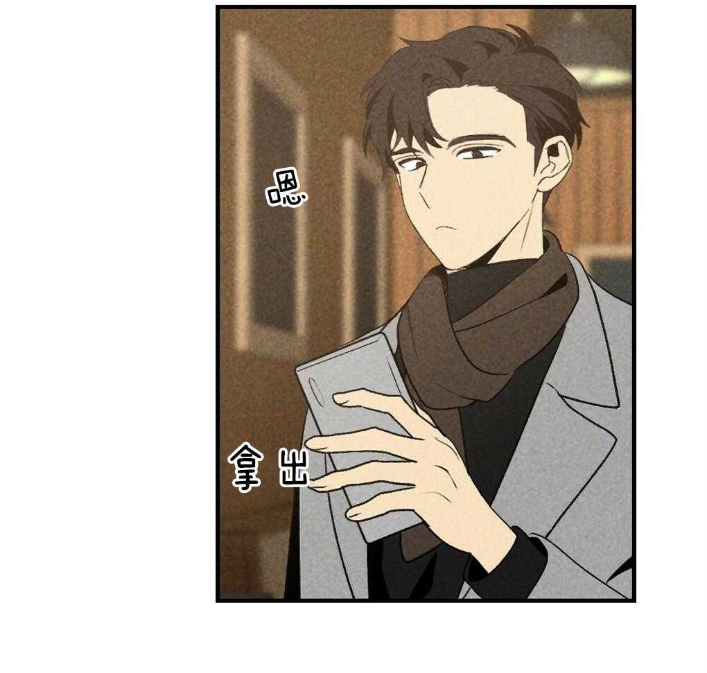 弟弟总想以下犯上第68话图