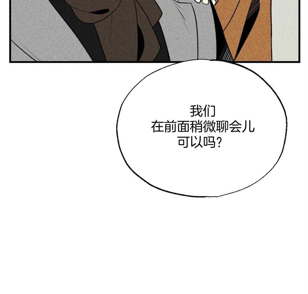 弟弟总想以下犯上第68话图