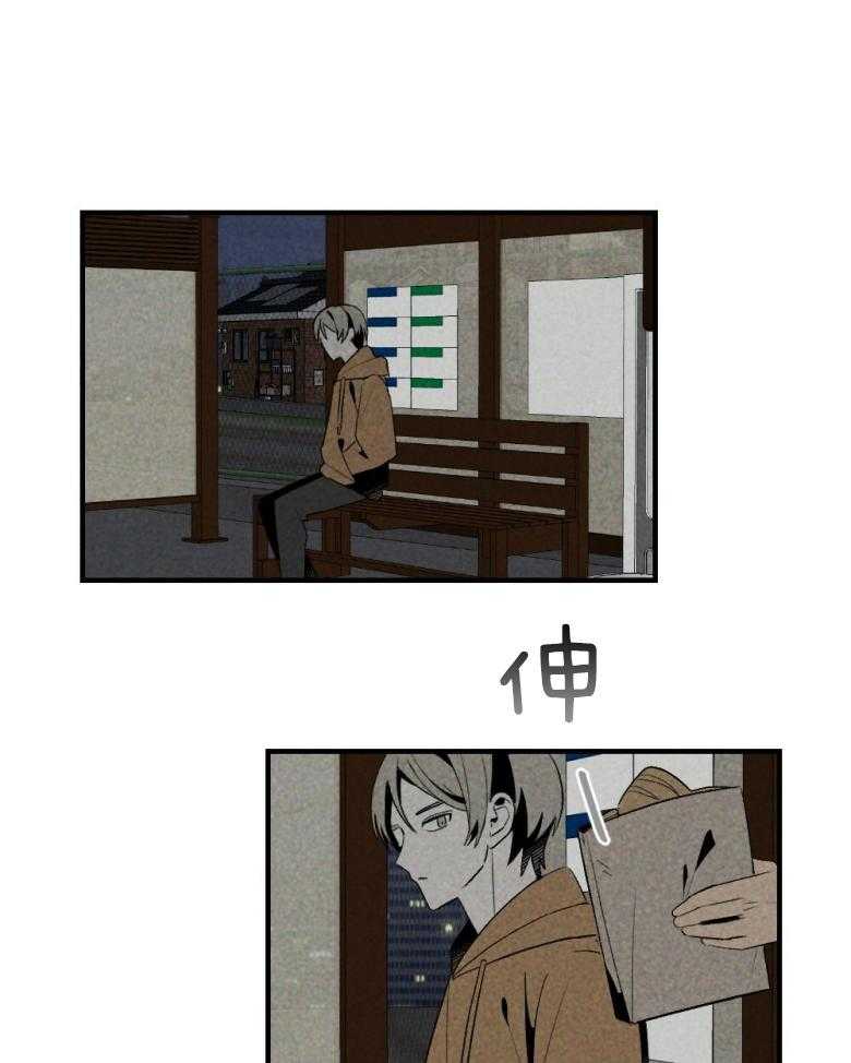 弟弟总想以下犯上第72话图