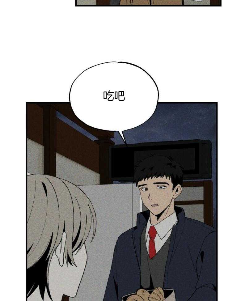 弟弟总想以下犯上第72话图