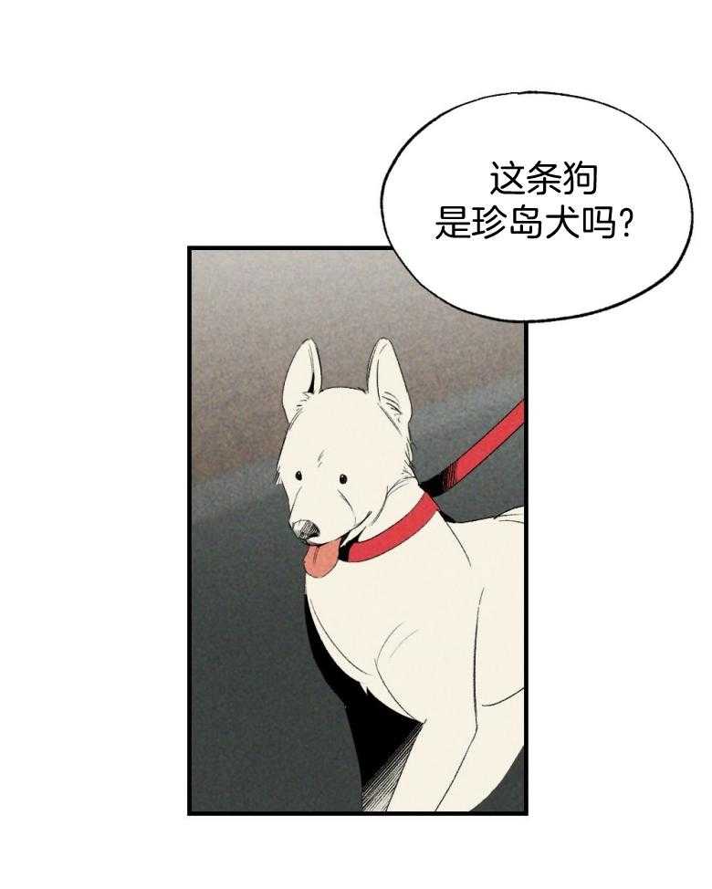 弟弟总想以下犯上第73话图