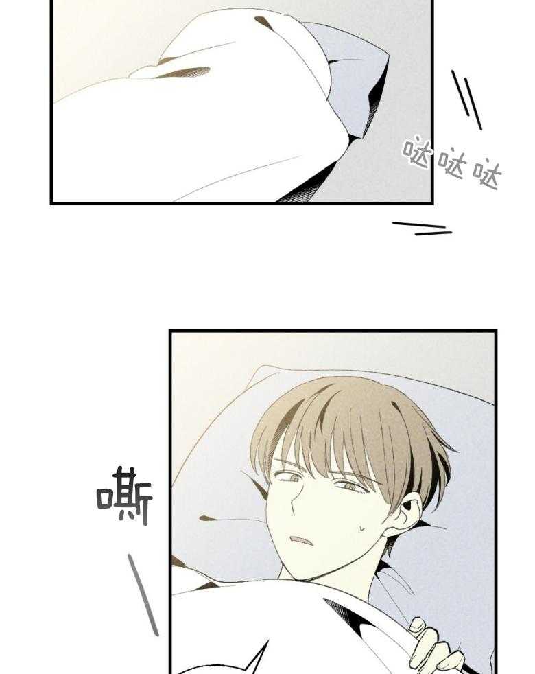 弟弟总想以下犯上第75话图