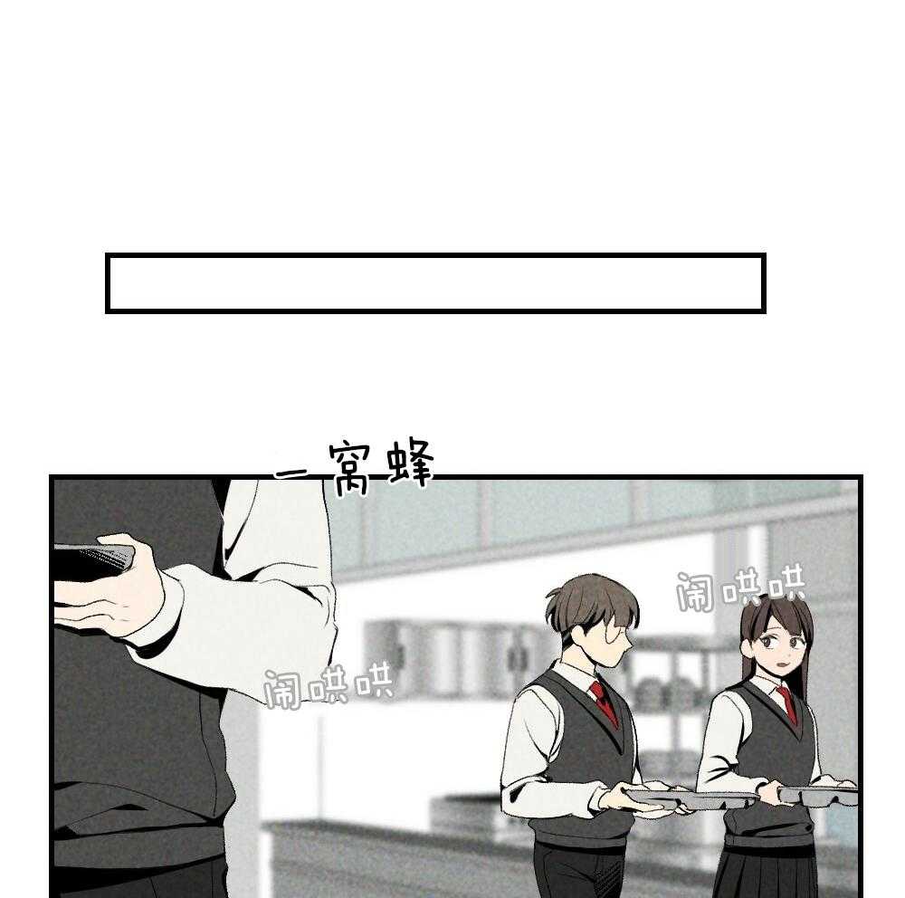 弟弟总想以下犯上第79话图