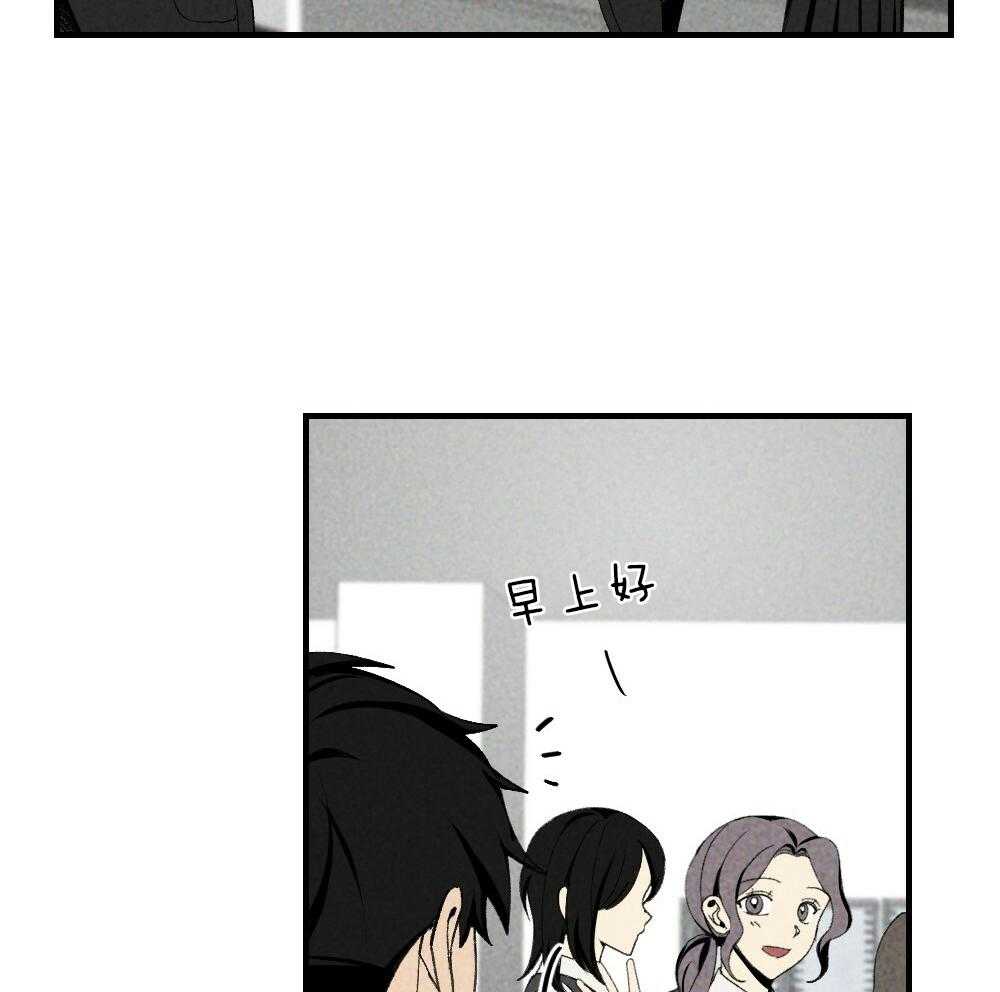 弟弟总想以下犯上第79话图