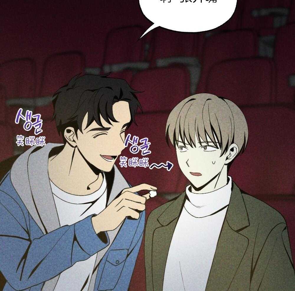 弟弟总想以下犯上第80话图