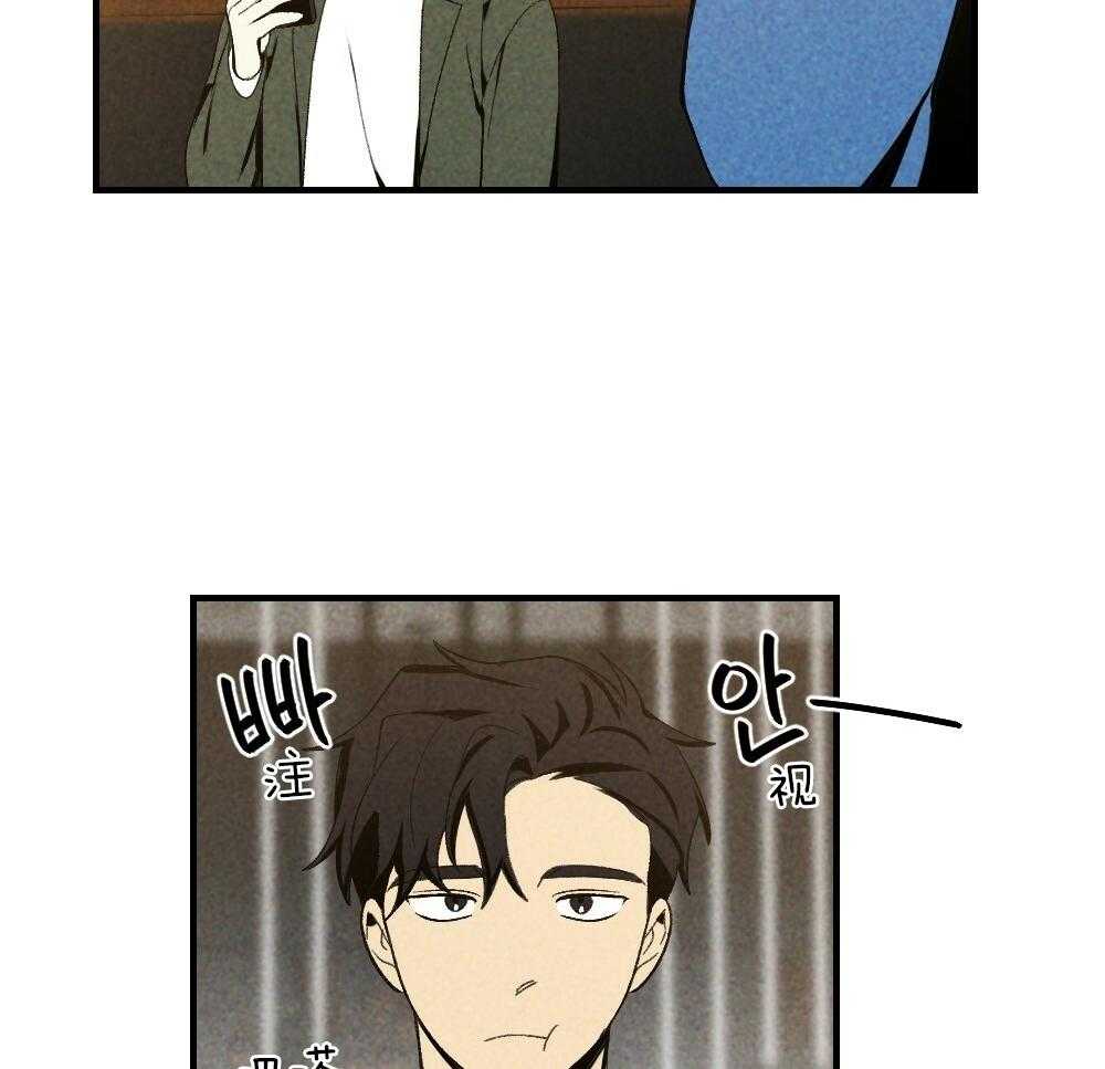 弟弟总想以下犯上第81话图