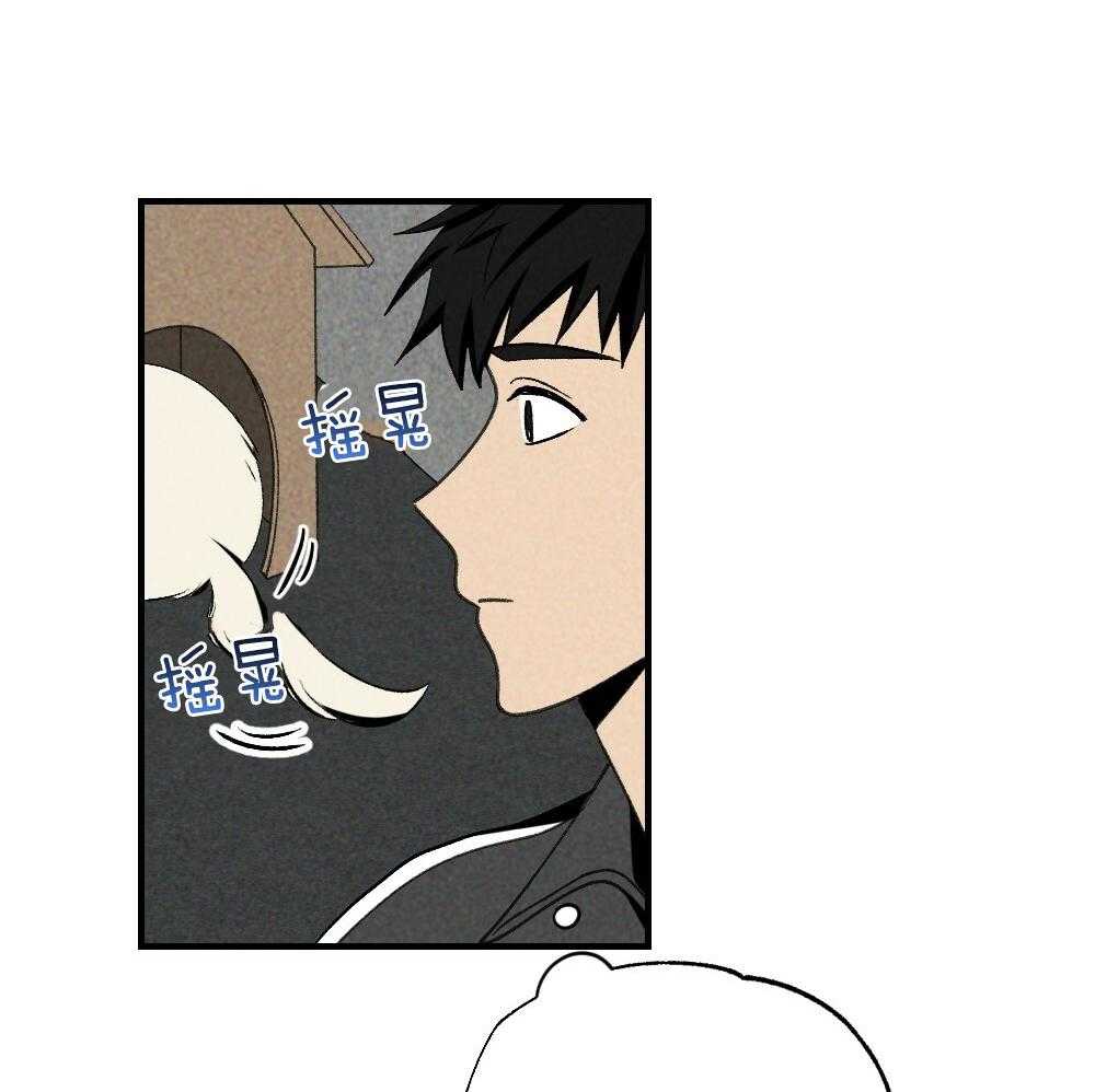 弟弟总想以下犯上第82话图