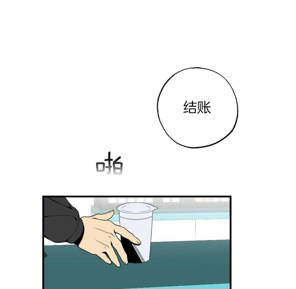弟弟总想以下犯上第84话图